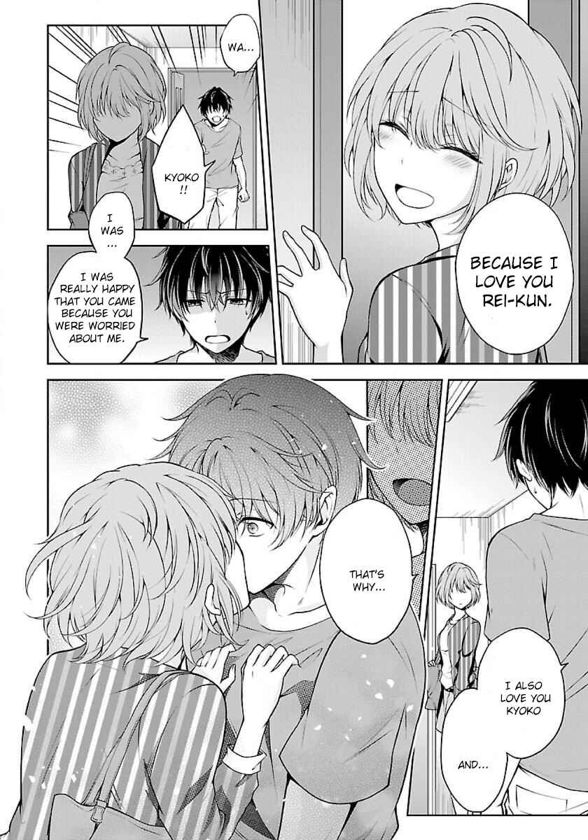 Namae no nai Kaibutsu - Kumo to Shoujo to Ryoki Satsujin Chapter 2.3 - Page 16