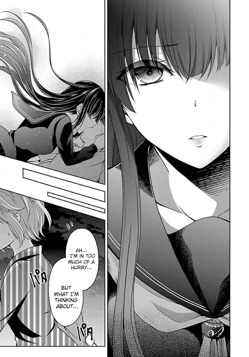 Namae no nai Kaibutsu - Kumo to Shoujo to Ryoki Satsujin Chapter 2.3 - Page 19