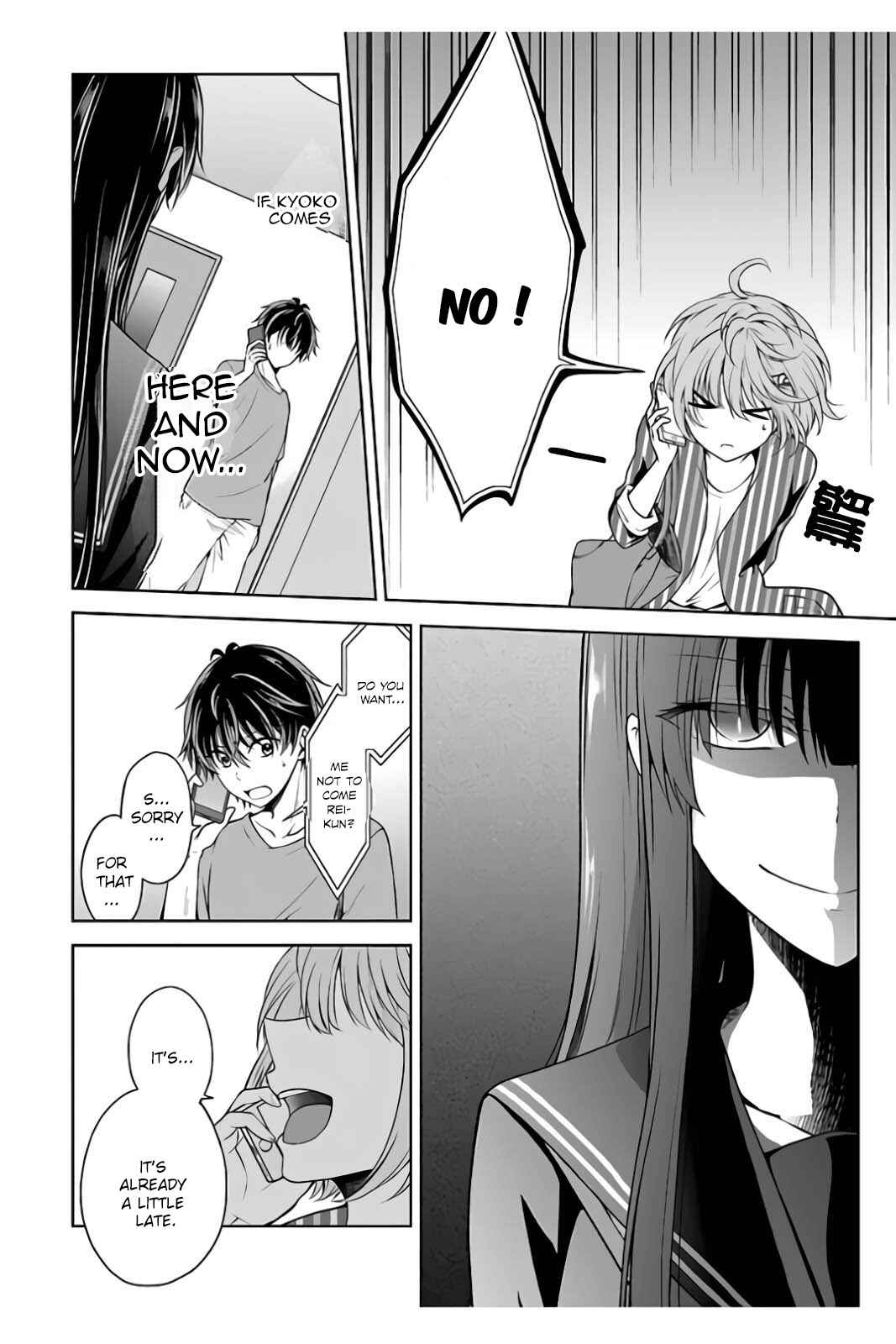 Namae no nai Kaibutsu - Kumo to Shoujo to Ryoki Satsujin Chapter 2.3 - Page 2