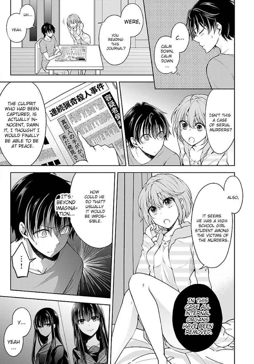 Namae no nai Kaibutsu - Kumo to Shoujo to Ryoki Satsujin Chapter 2.3 - Page 7
