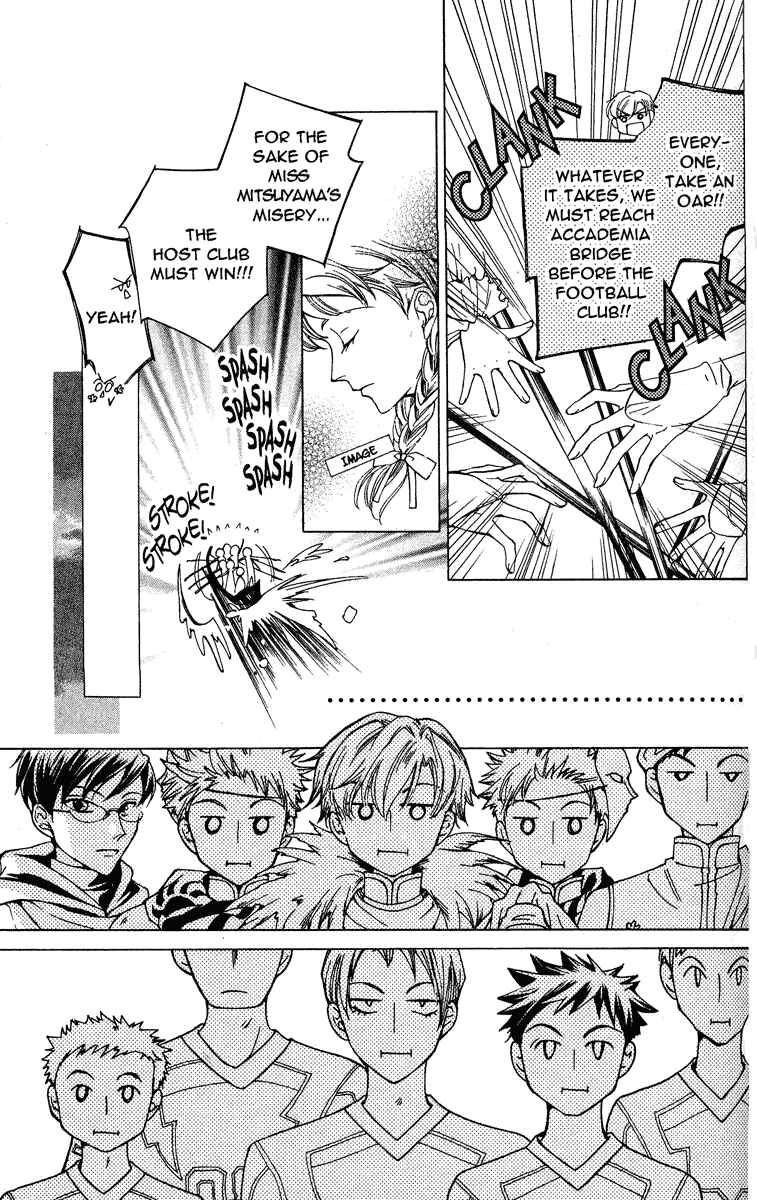 Ouran High School Host Club Chapter 24 - Page 16