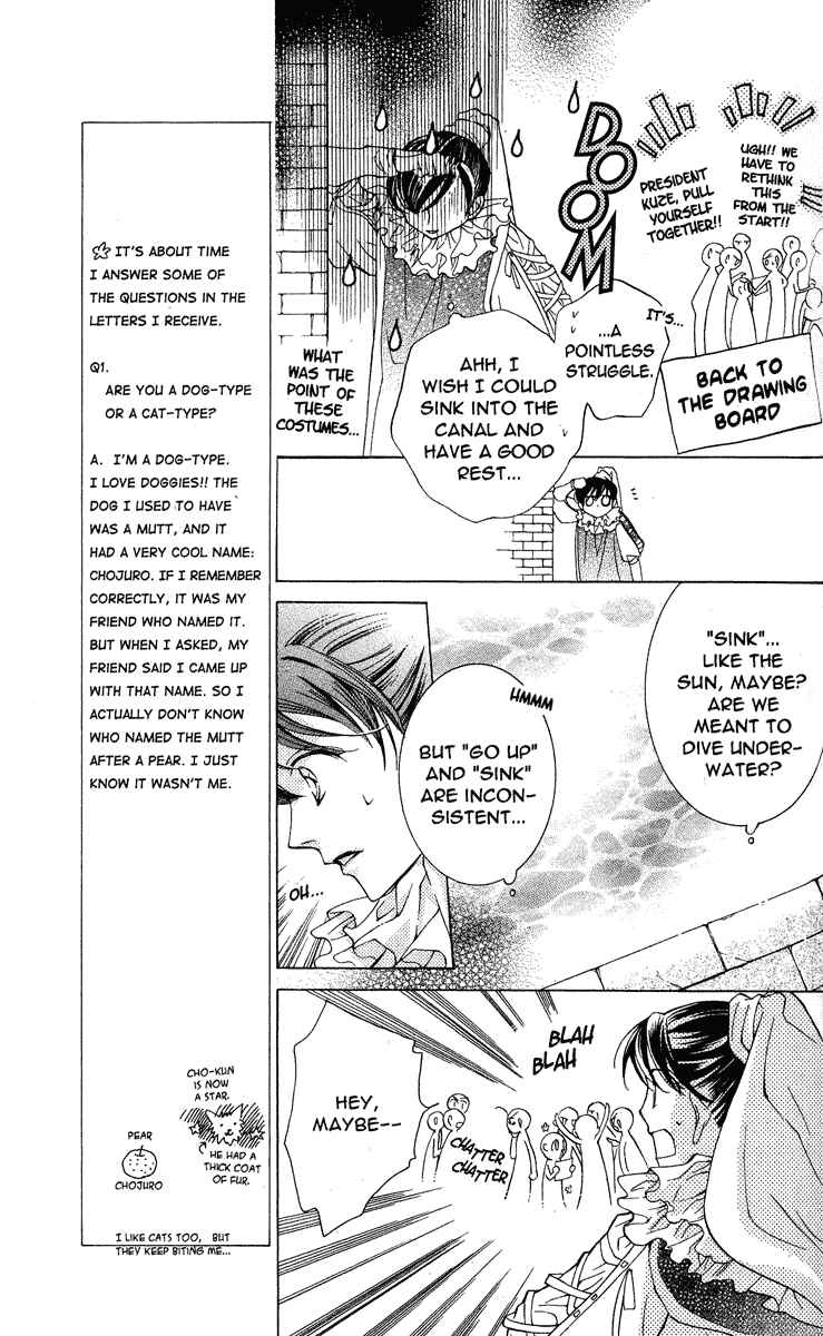 Ouran High School Host Club Chapter 24 - Page 18