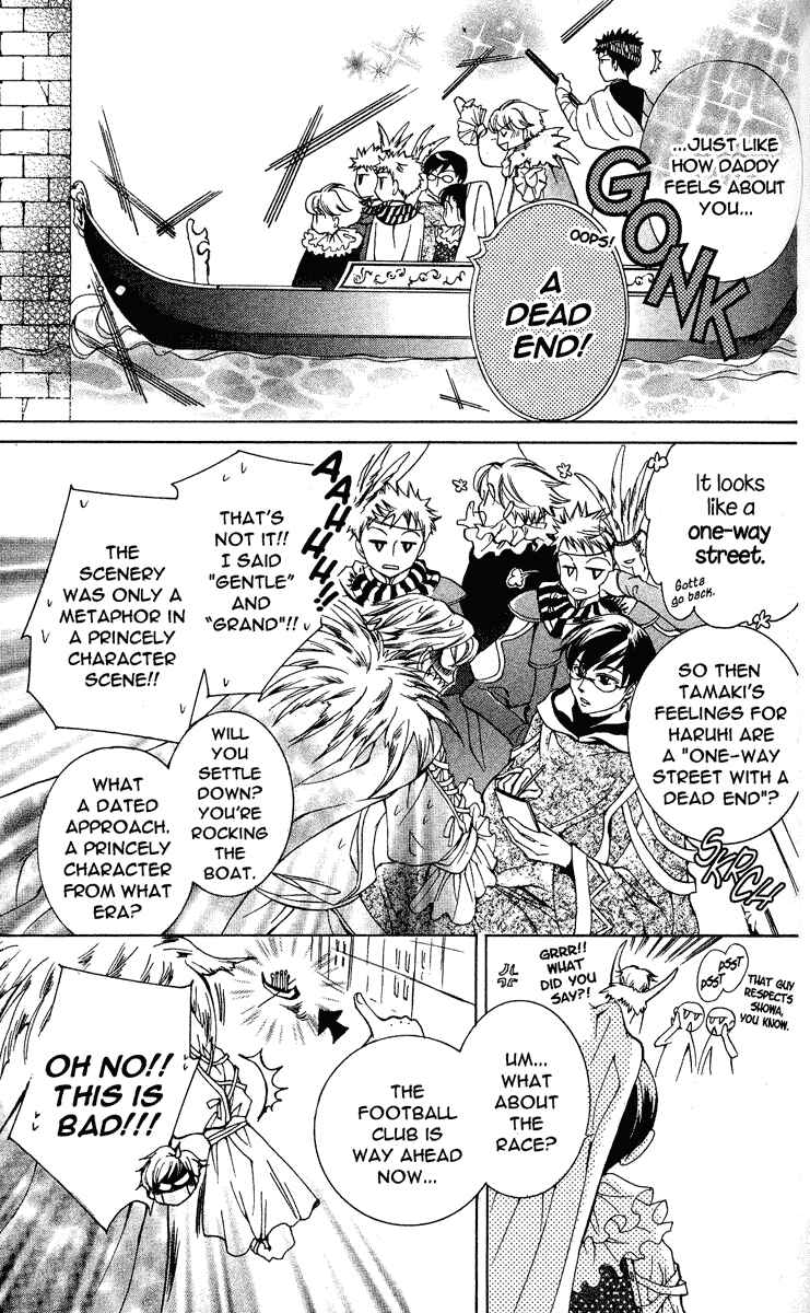 Ouran High School Host Club Chapter 24 - Page 4
