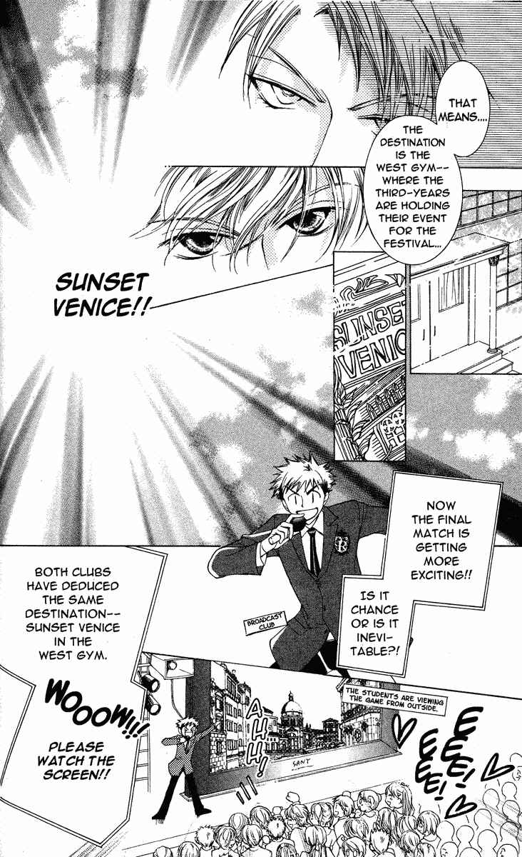 Ouran High School Host Club Chapter 24 - Page 7