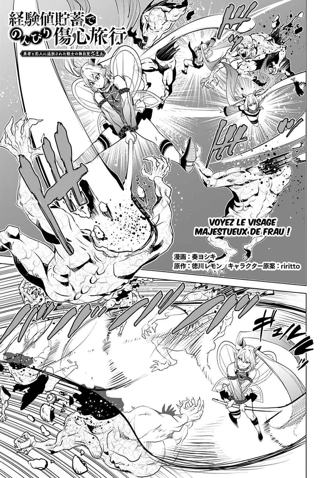 Keikenchi Chochiku de Nonbiri Shoushin Ryokou ~Yuusha to Koibito ni Tsuihou Sareta Senshi no Mujikaku Zamaa~ Chapter 18 - Page 2