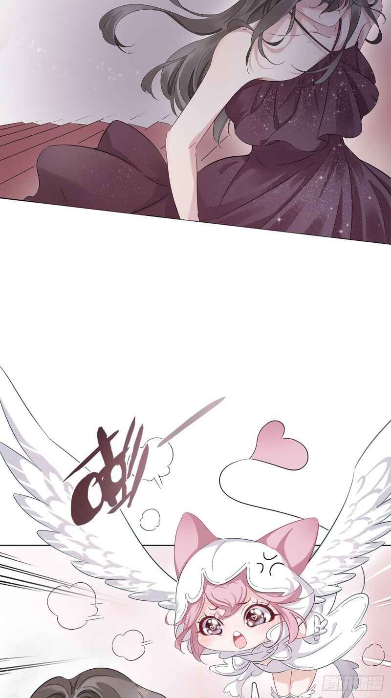 Nǚzhuāng Dàlǎo Jīntiān Yě Méiyǒu Bèi Qiúhūn Chapter 5 - Page 11