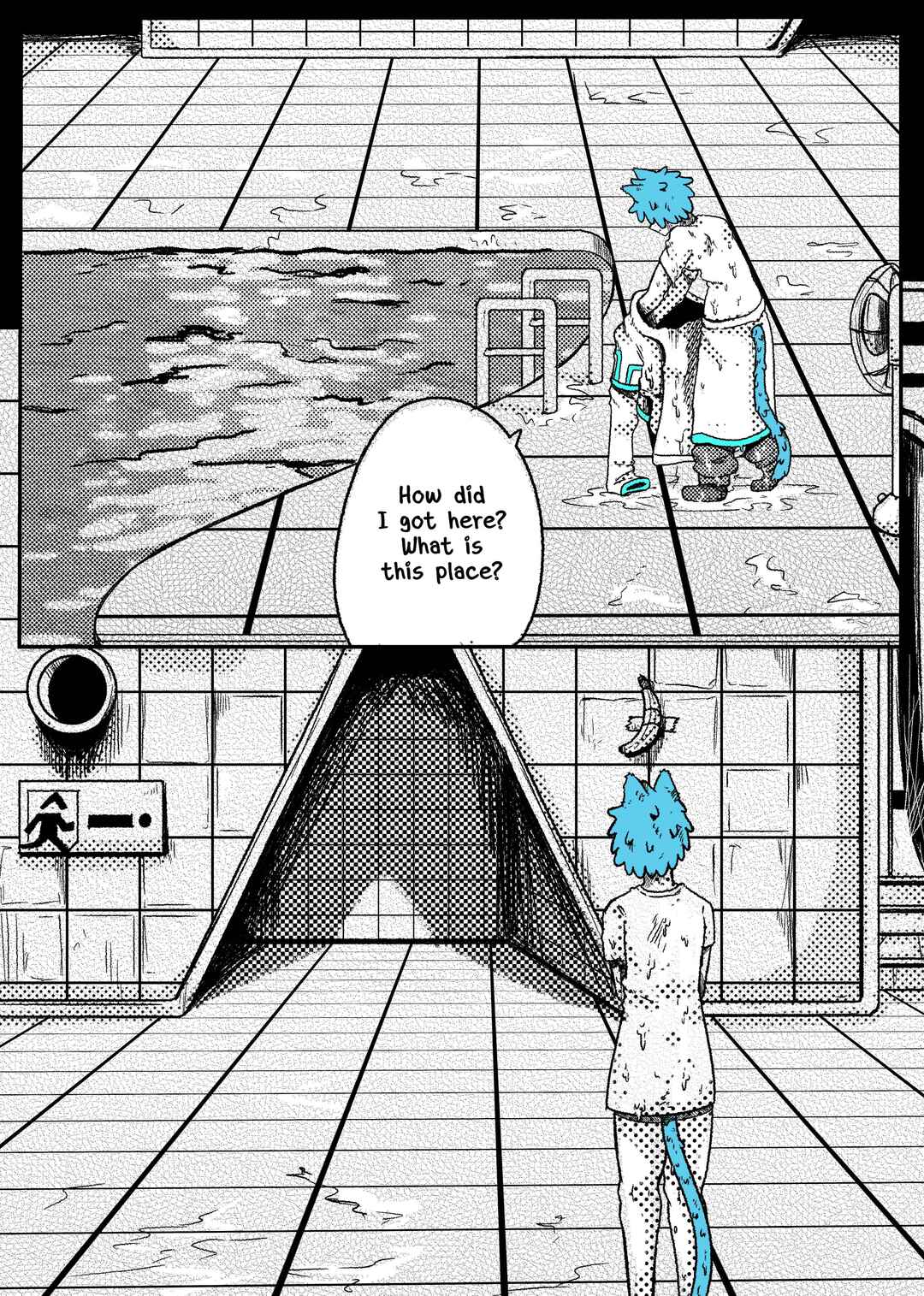 Dreamcore: Still Life Chapter 7 - Page 3