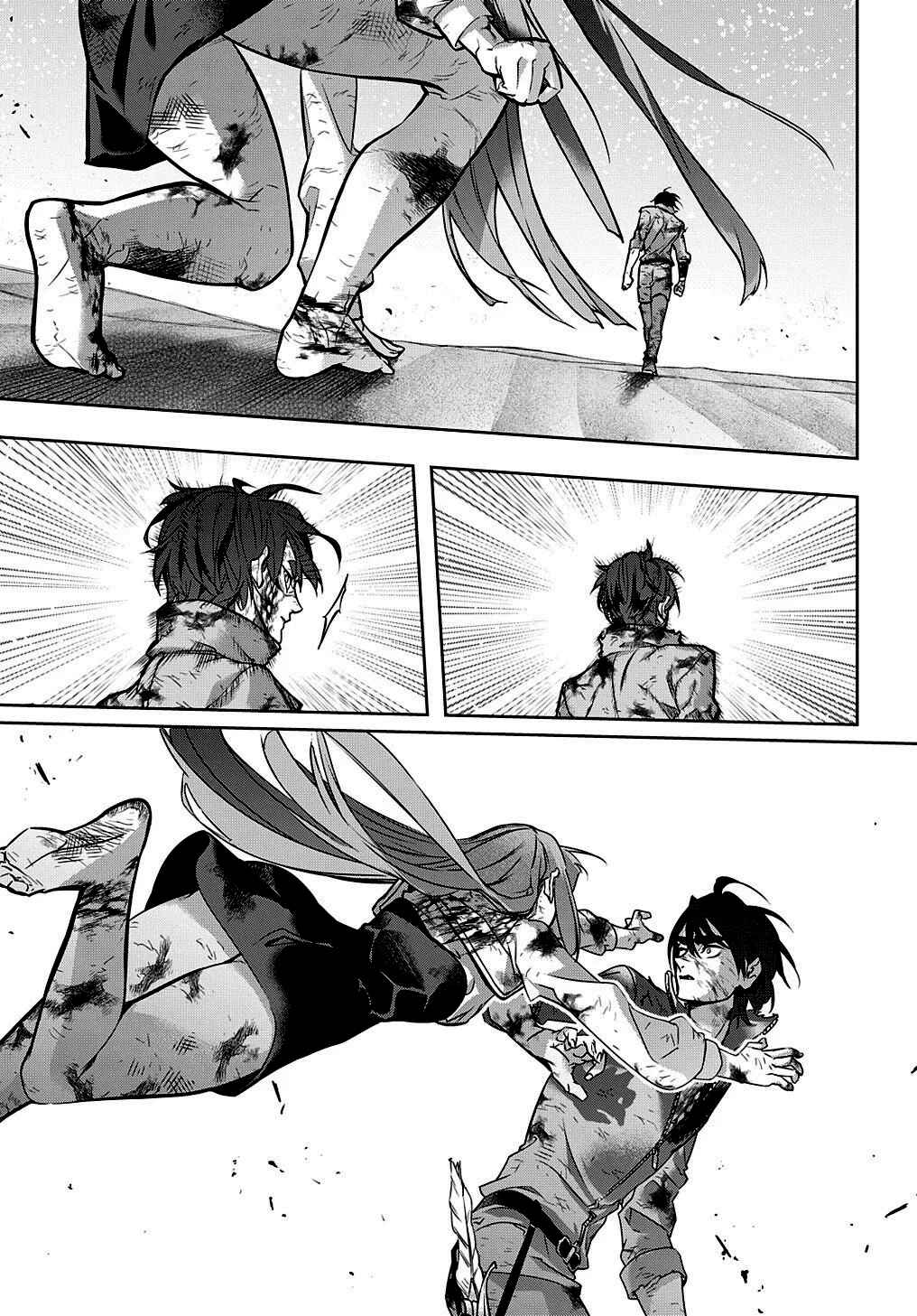 Hametsu no Oukoku Chapter 18 - Page 24