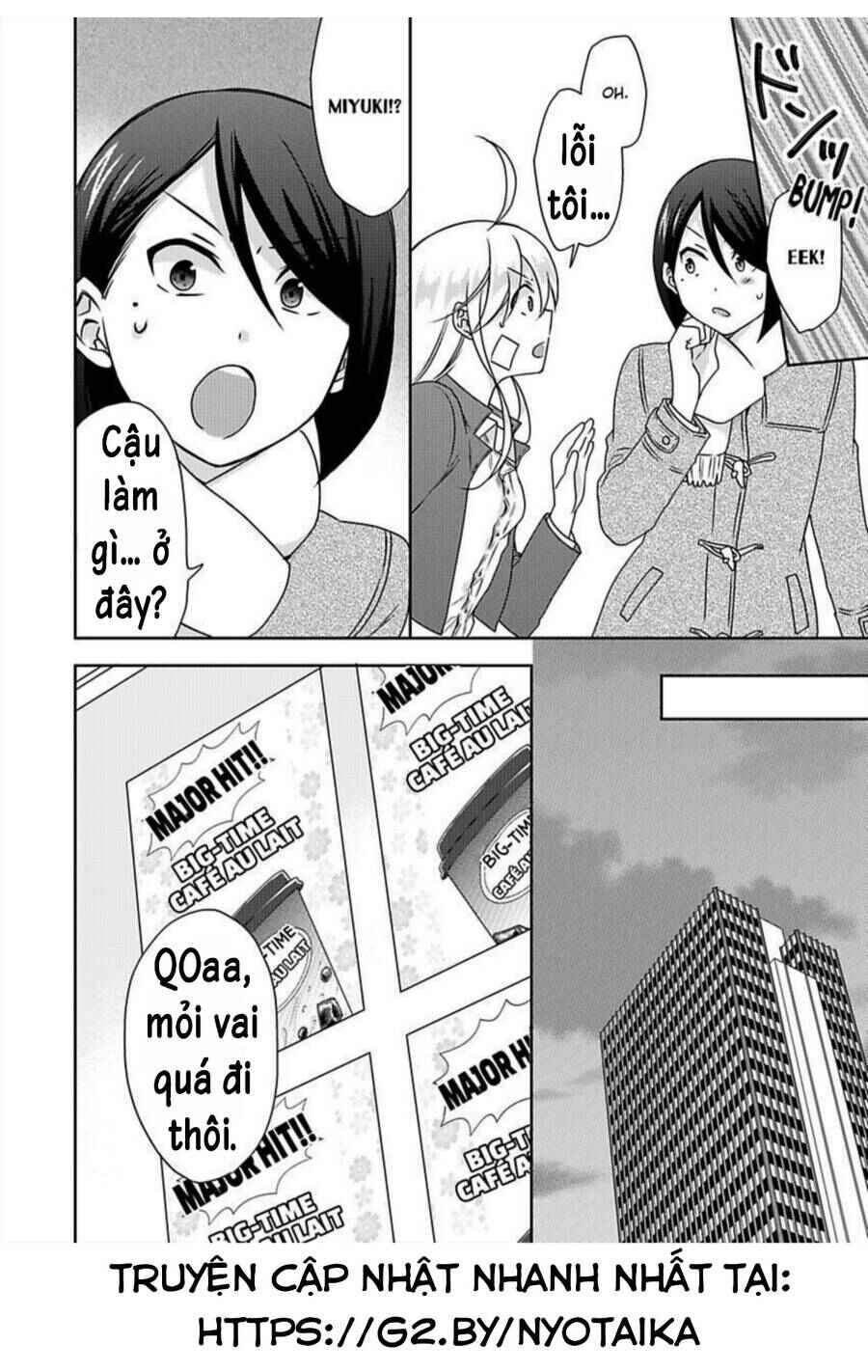 Nyotaika Yankee Gakuen ☆ Ore no Hajimete, Nerawaretemasu. Chapter 37 - Page 27