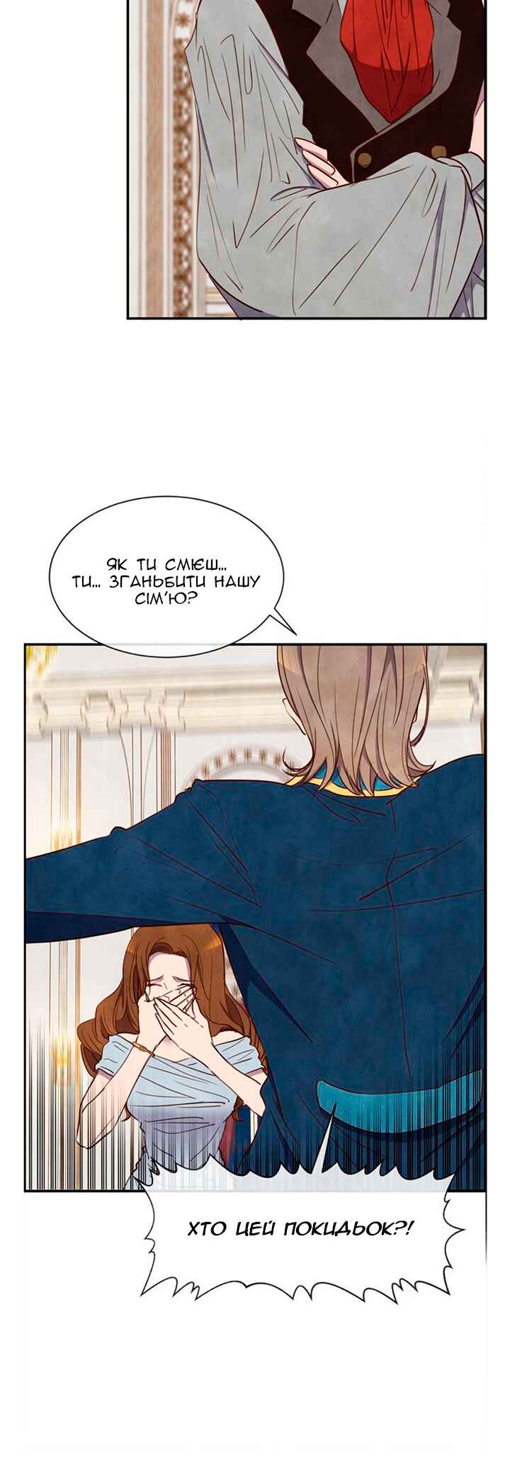 Ingrid, the White Deer Chapter 28 - Page 10