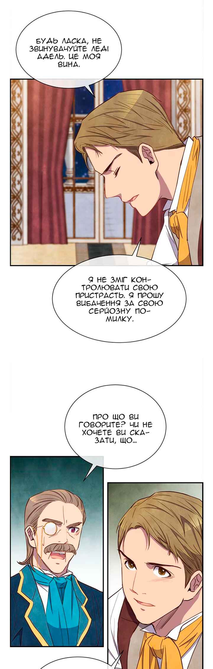 Ingrid, the White Deer Chapter 28 - Page 16