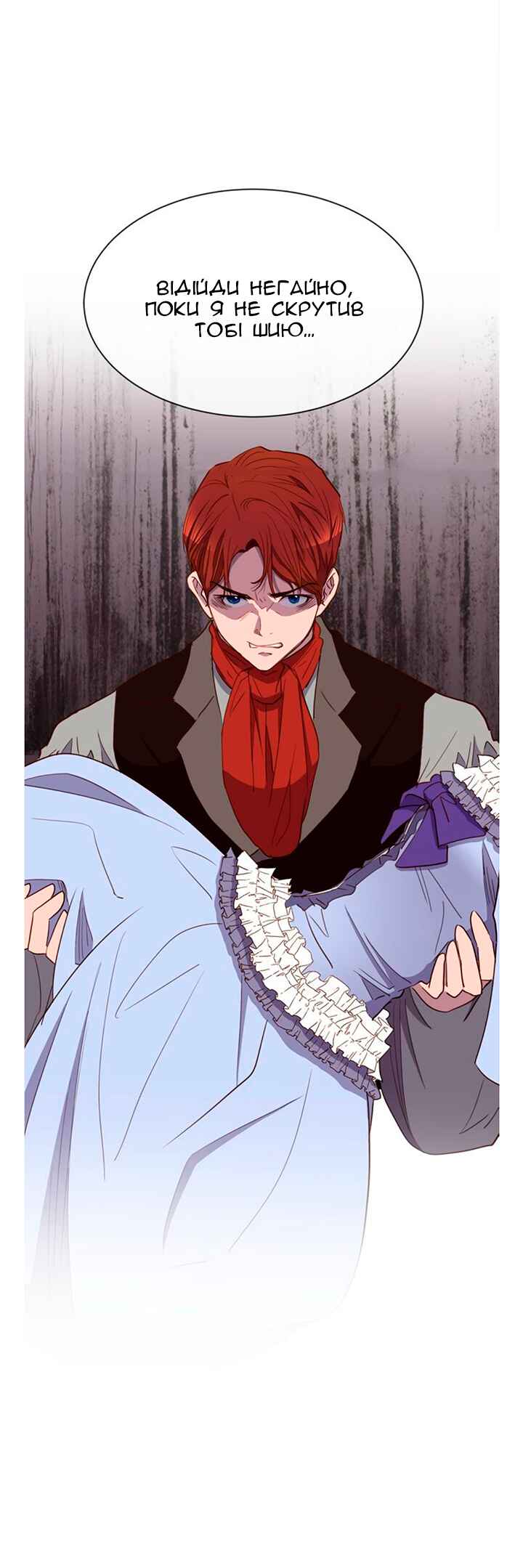 Ingrid, the White Deer Chapter 28 - Page 26