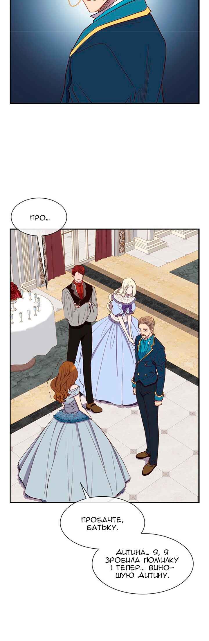 Ingrid, the White Deer Chapter 28 - Page 6