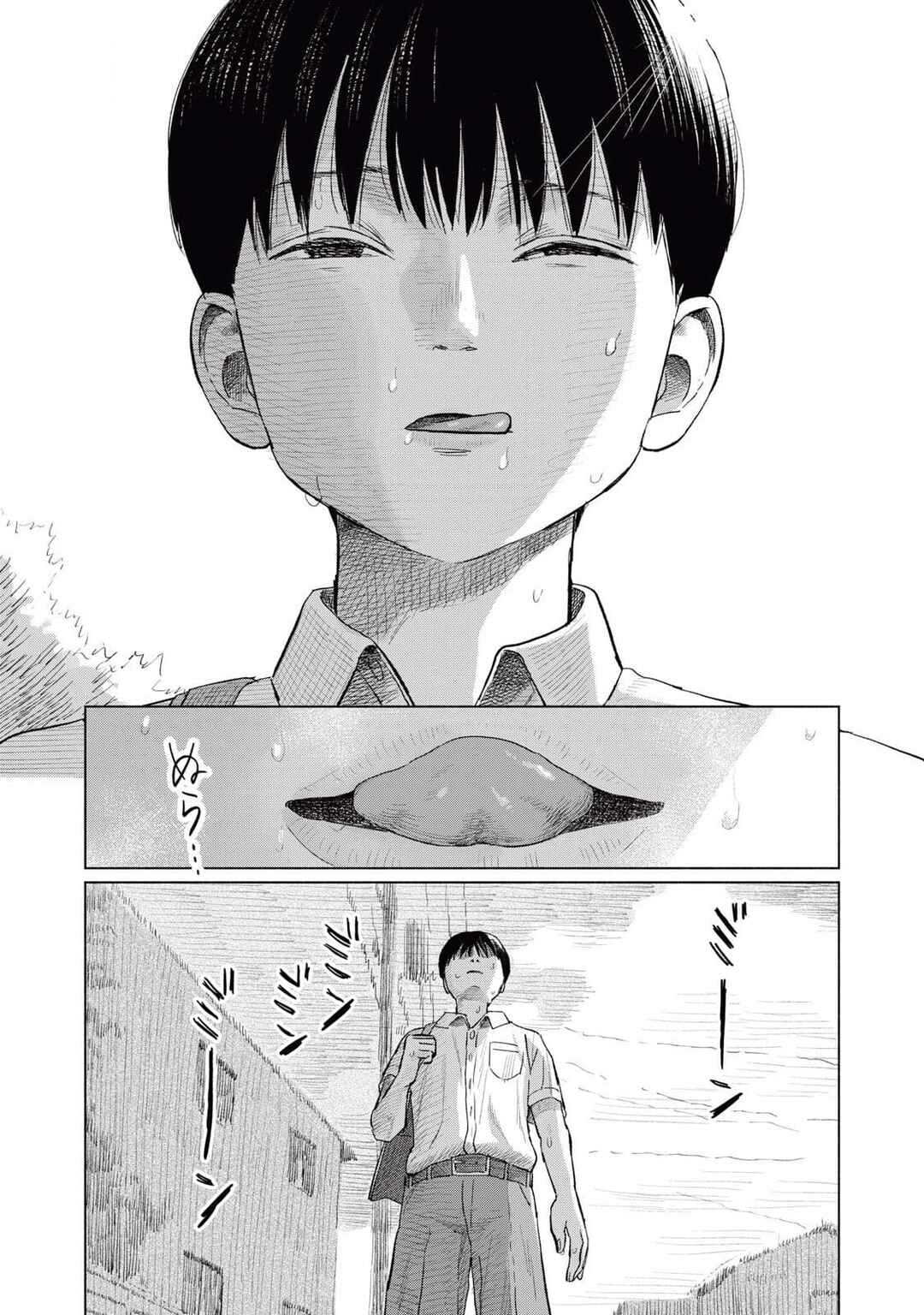 Minna no Kiss Club Chapter 12 - Page 12