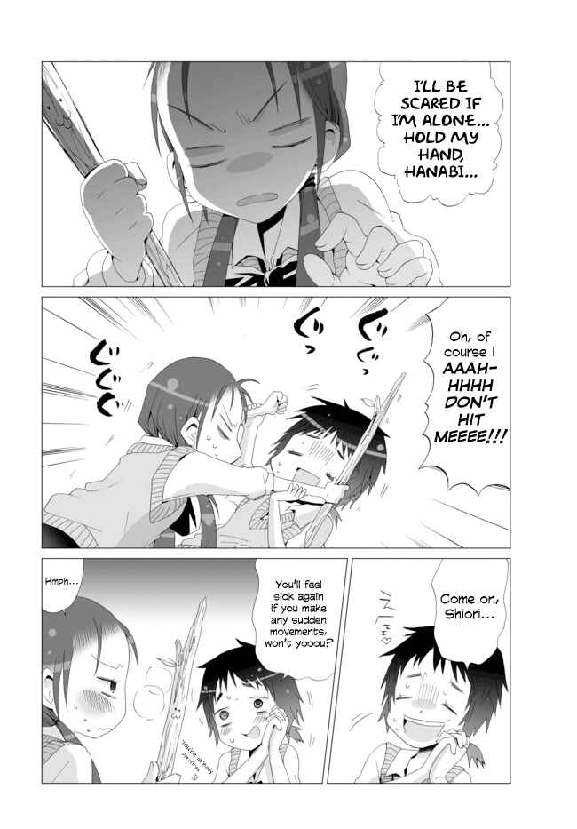 Angel Game Chapter 4 - Page 10