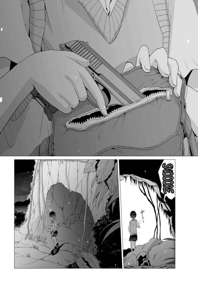 Angel Game Chapter 4 - Page 18