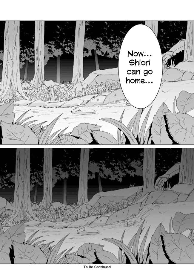 Angel Game Chapter 4 - Page 21