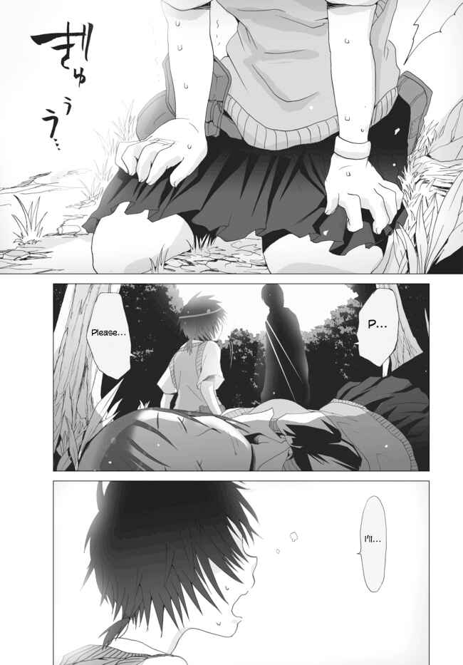 Angel Game Chapter 4 - Page 3