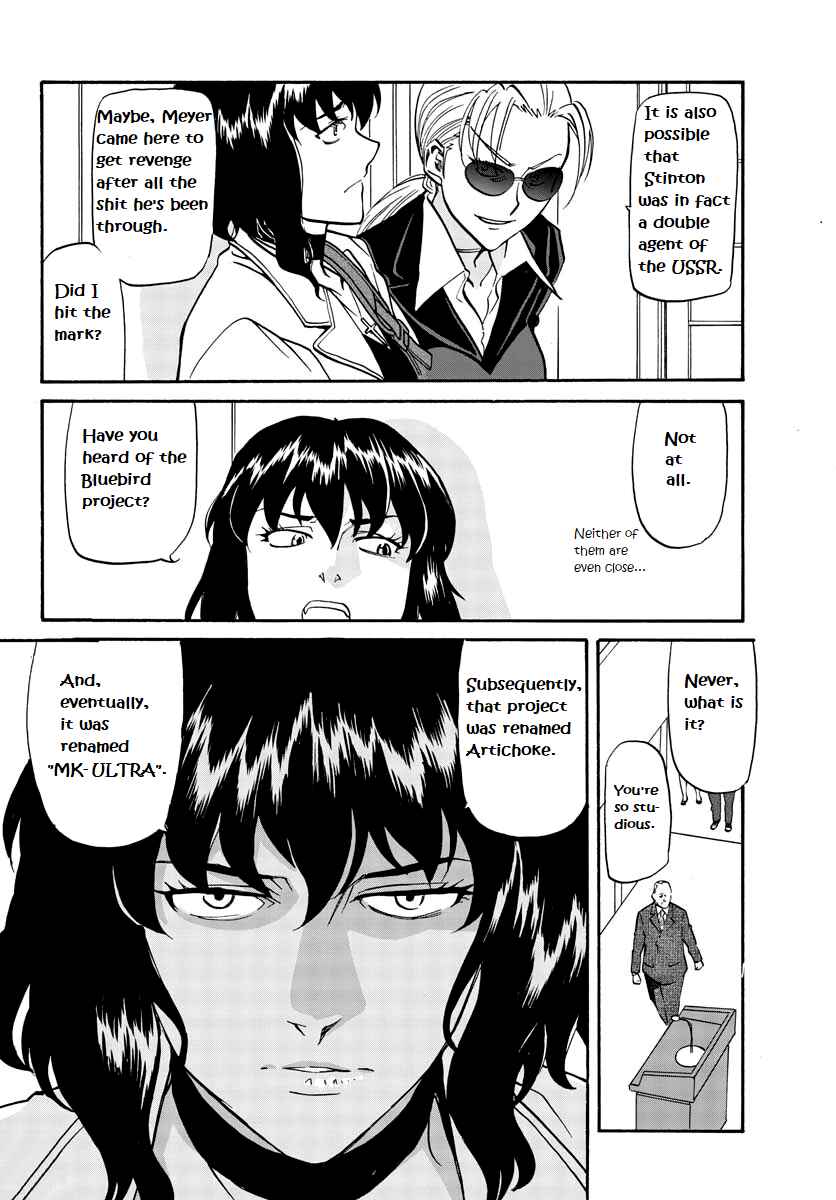 Black Lagoon - Eda - initial stage Chapter 7 - Page 11