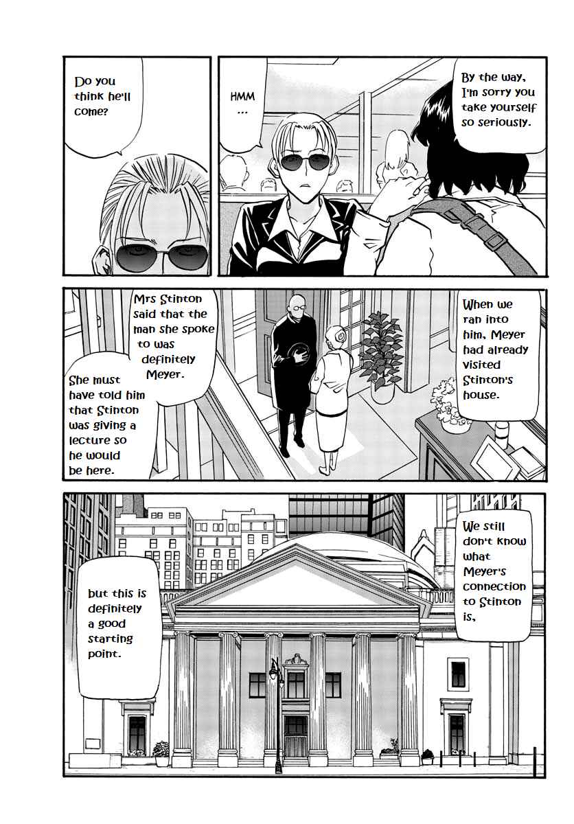 Black Lagoon - Eda - initial stage Chapter 7 - Page 6