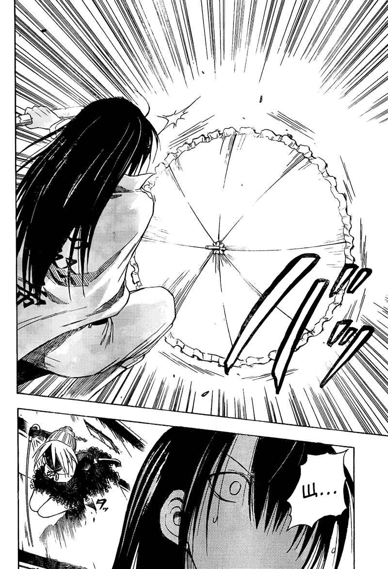 Beelzebub Chapter 17 - Page 11