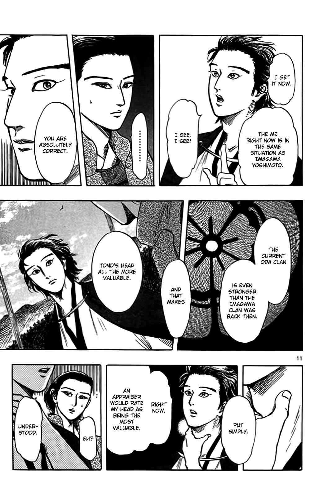 Nobunaga Concerto Chapter 33 - Page 14
