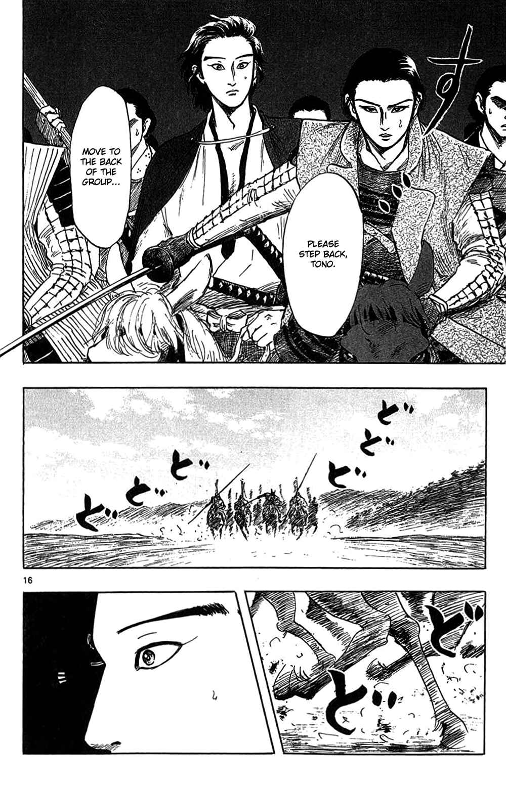 Nobunaga Concerto Chapter 33 - Page 19