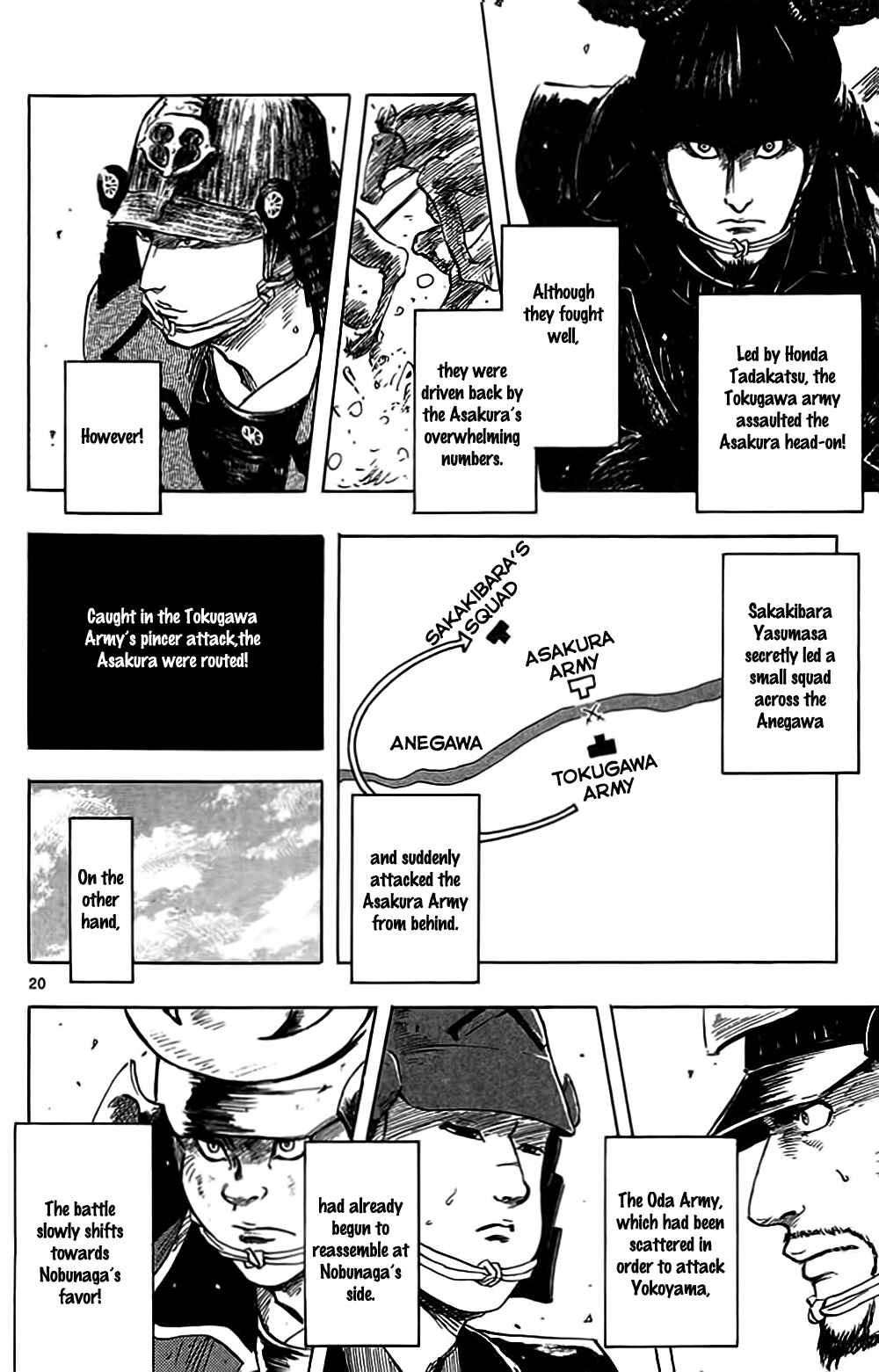 Nobunaga Concerto Chapter 33 - Page 23