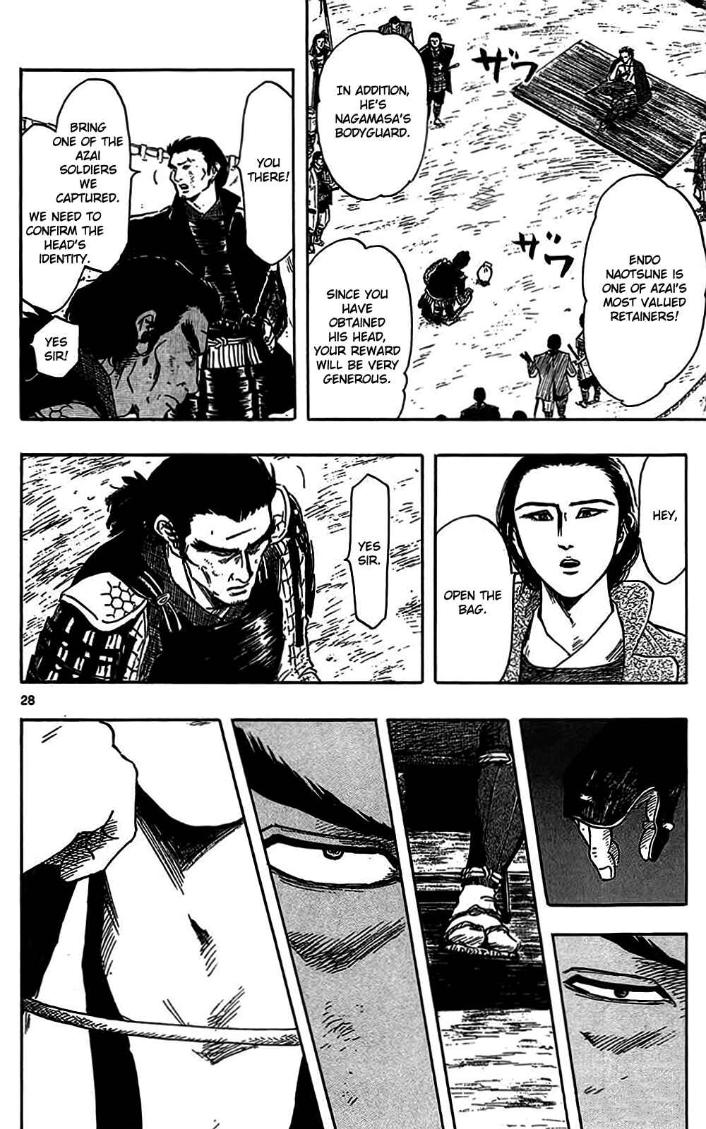 Nobunaga Concerto Chapter 33 - Page 31