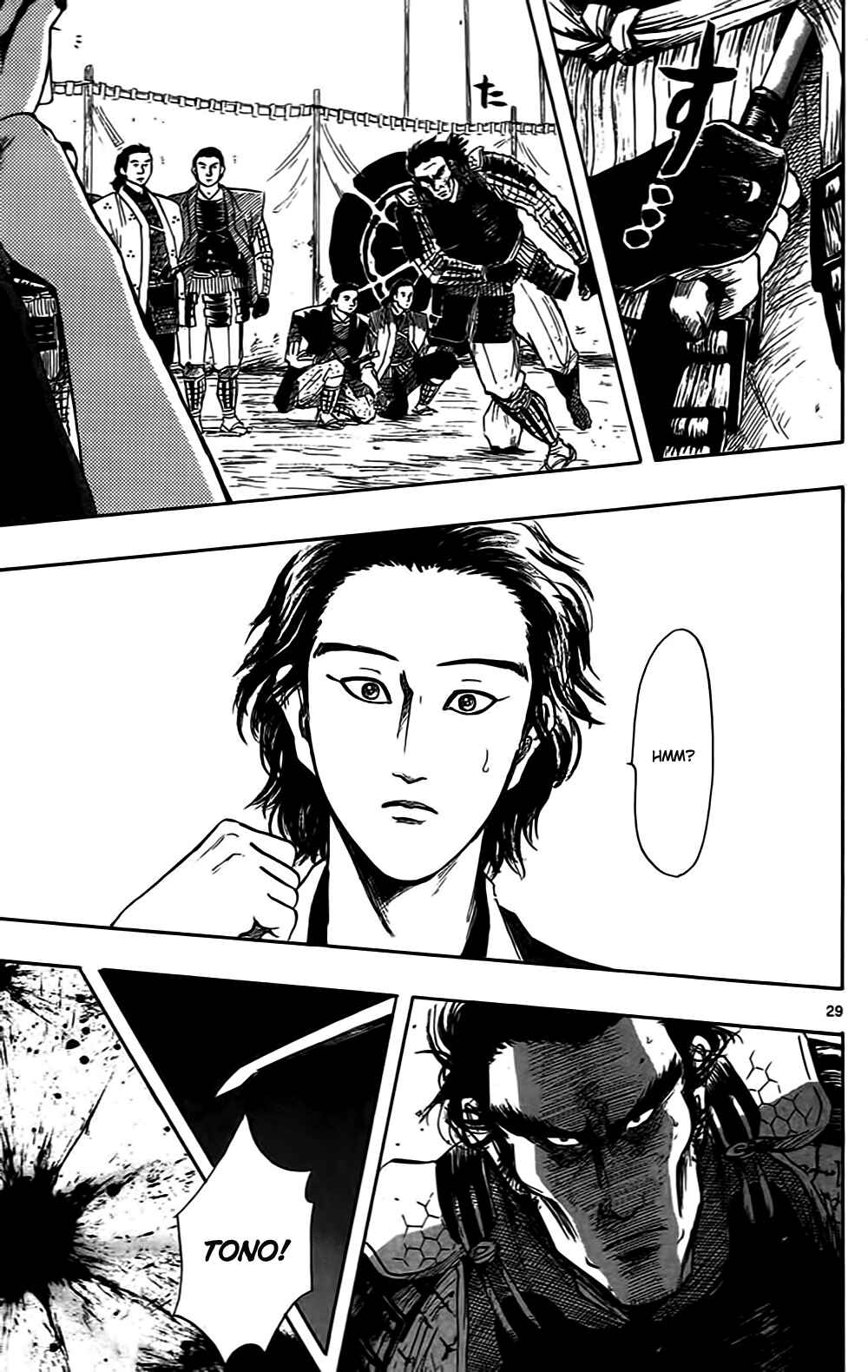 Nobunaga Concerto Chapter 33 - Page 32