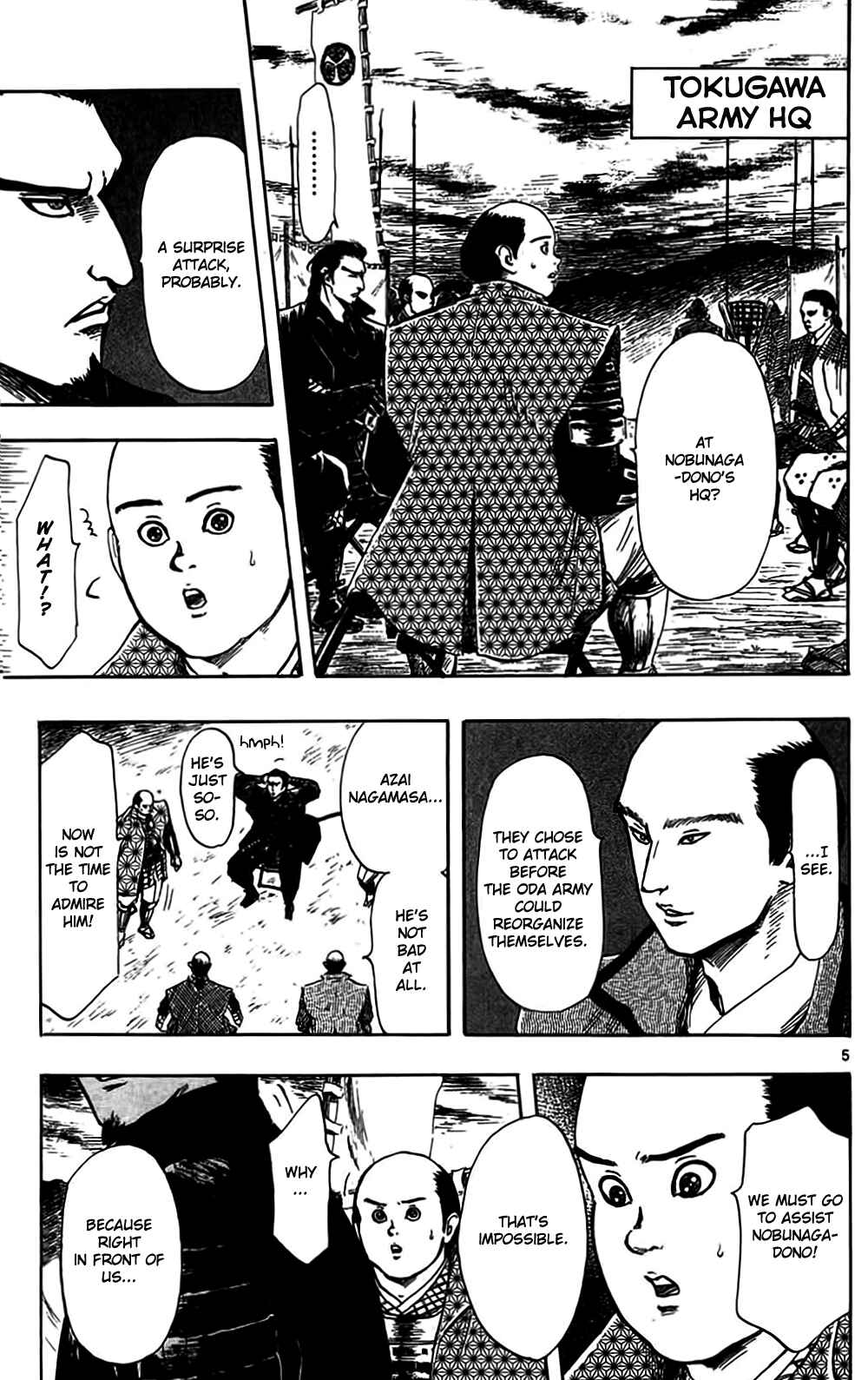 Nobunaga Concerto Chapter 33 - Page 8