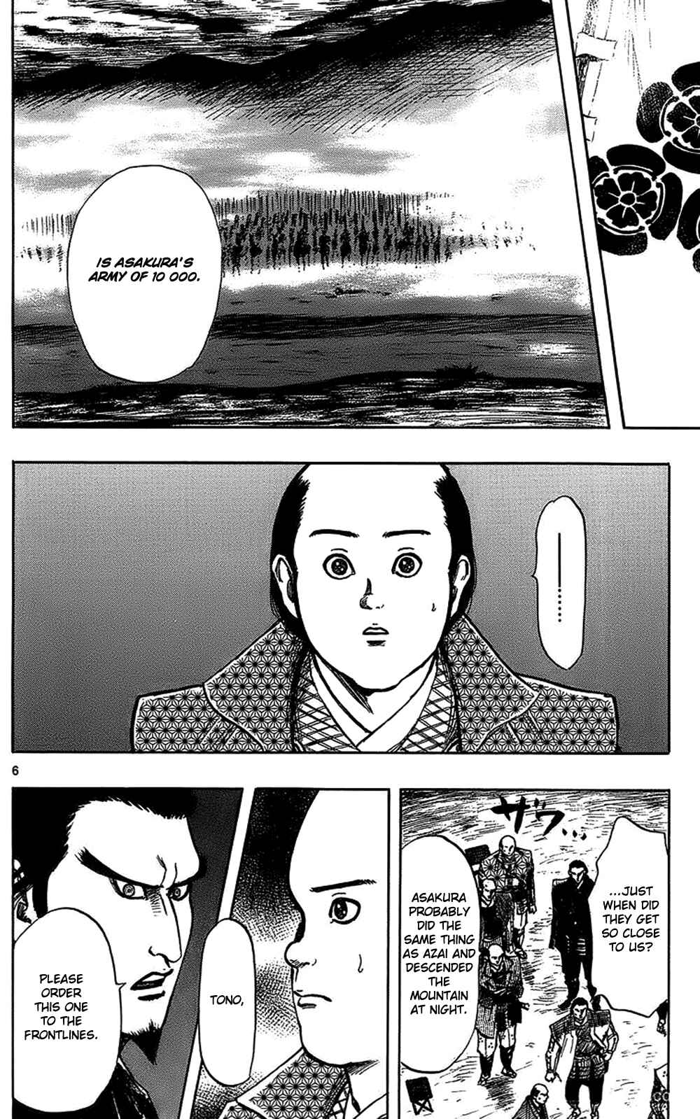 Nobunaga Concerto Chapter 33 - Page 9