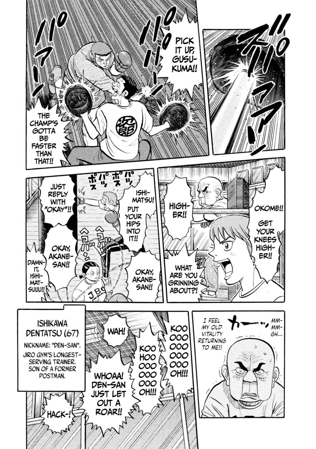 Rice Shoulder Chapter 11 - Page 11