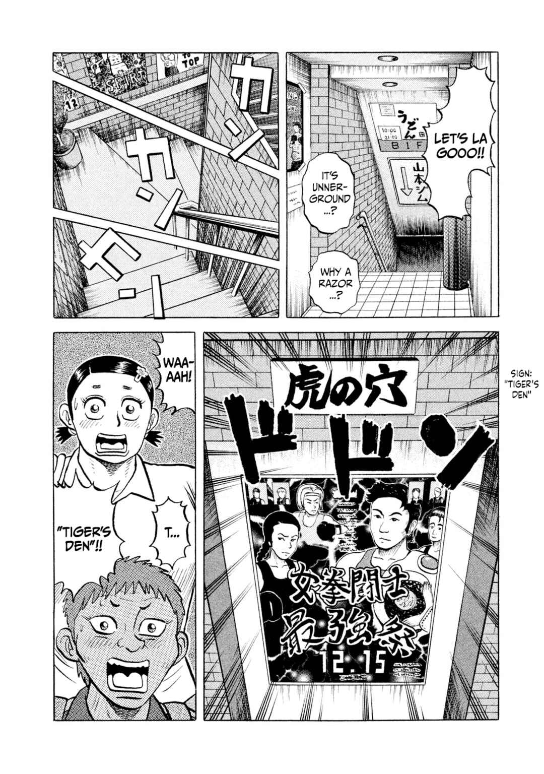 Rice Shoulder Chapter 11 - Page 14