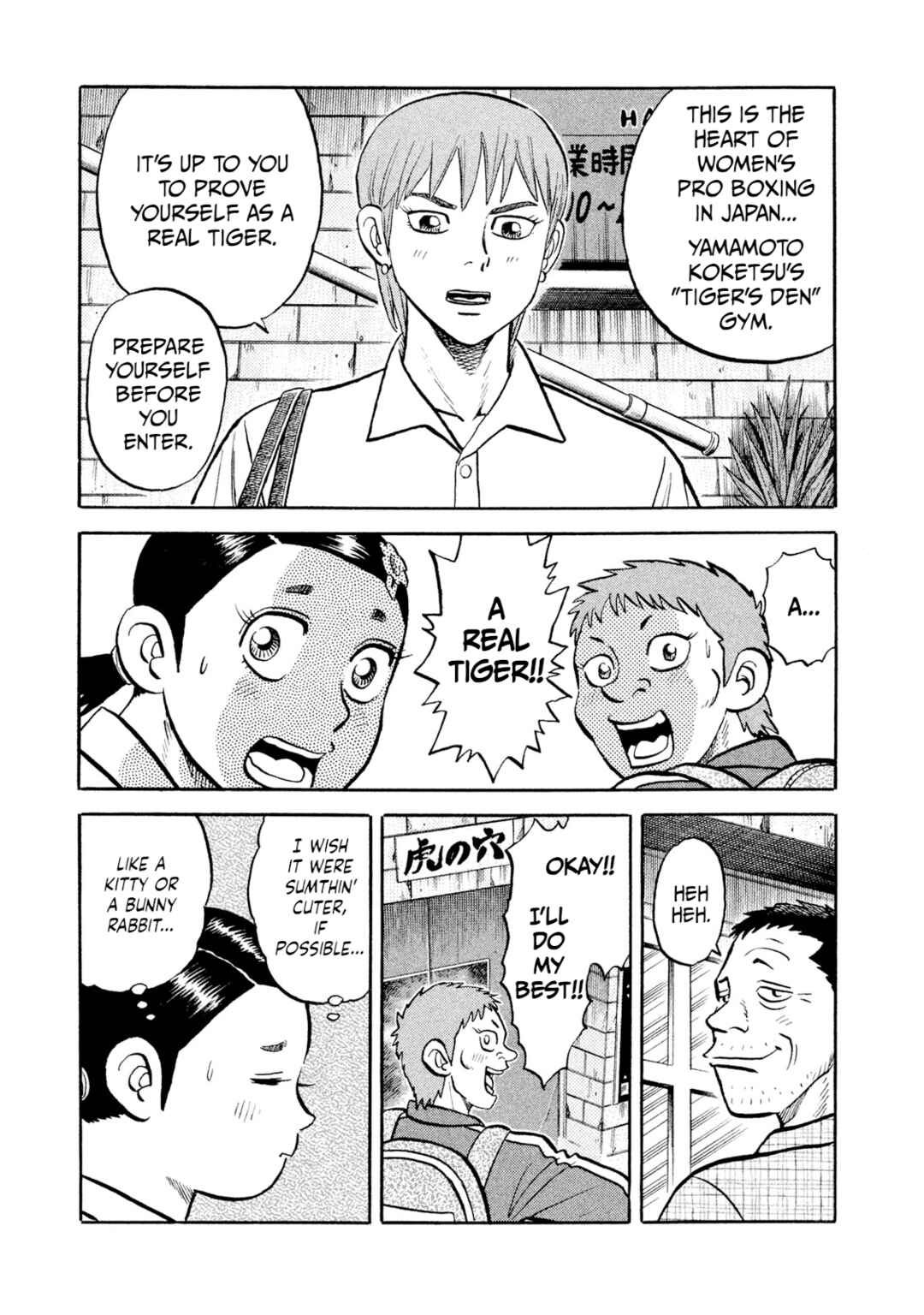 Rice Shoulder Chapter 11 - Page 15