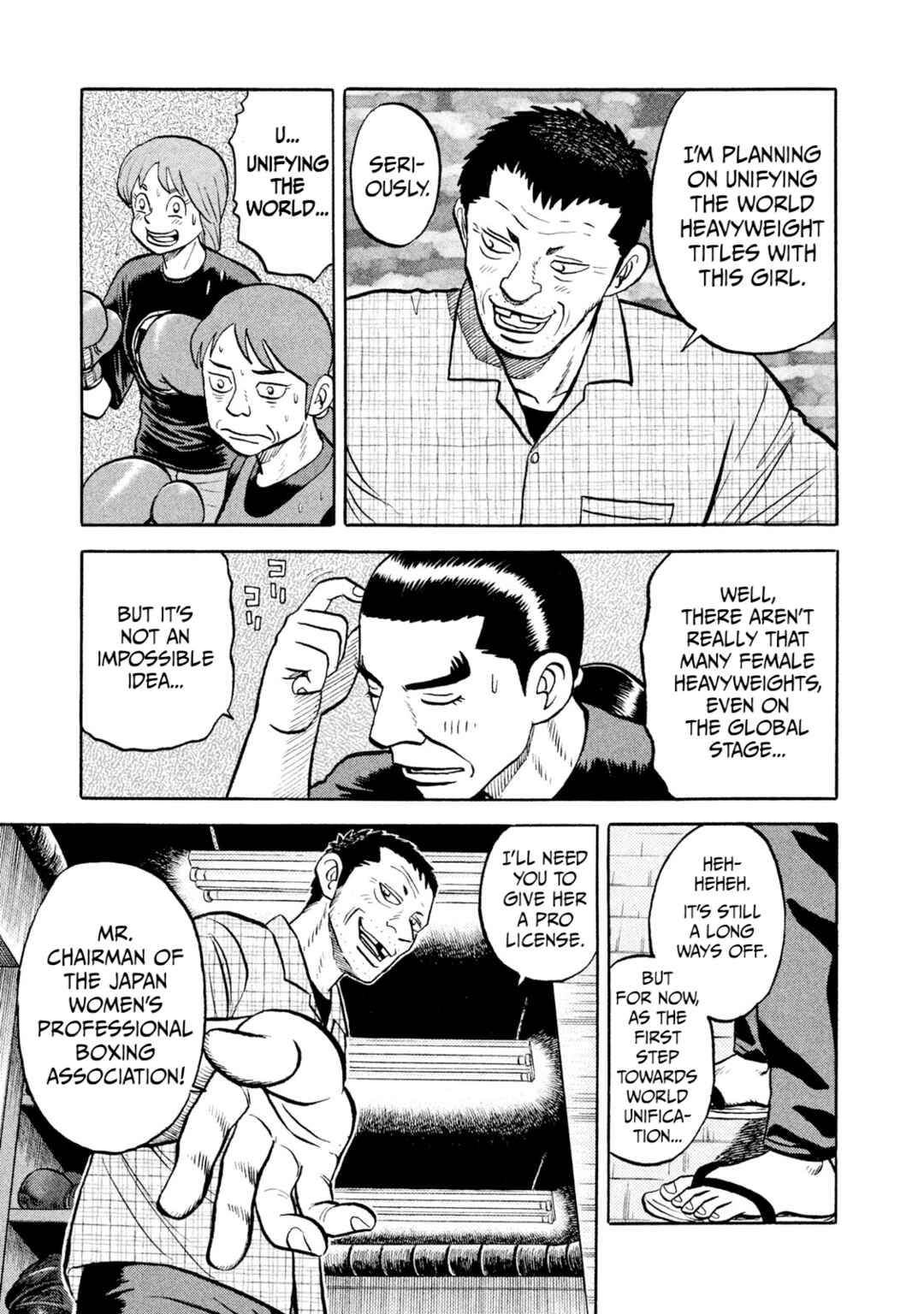 Rice Shoulder Chapter 11 - Page 19