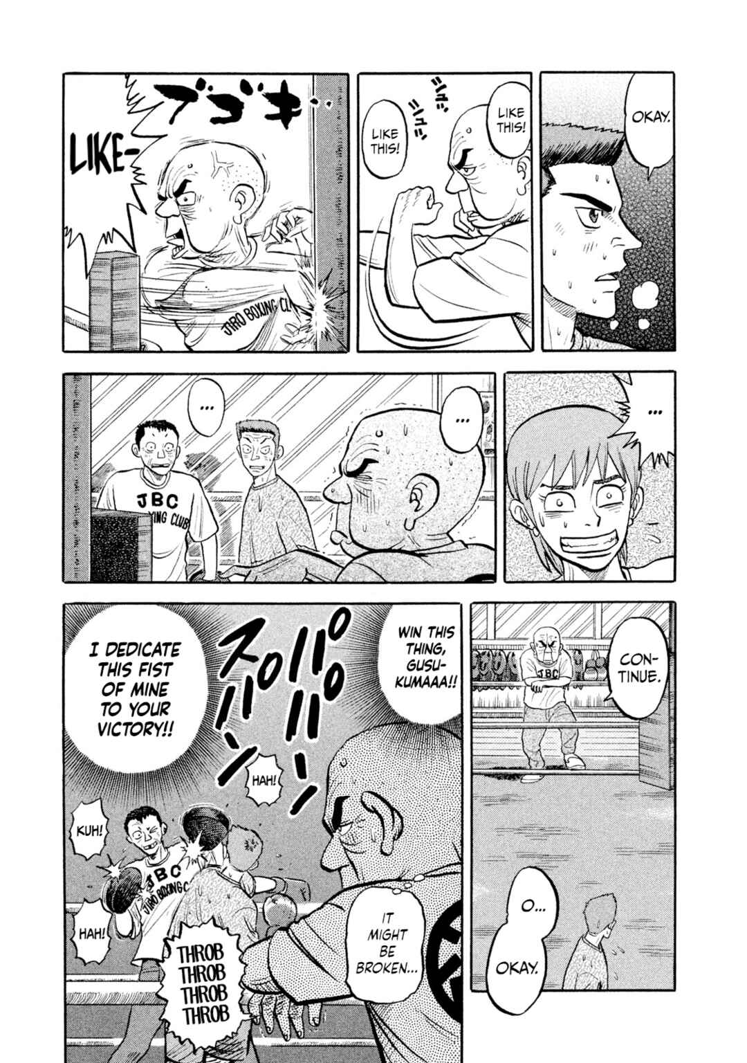 Rice Shoulder Chapter 11 - Page 5