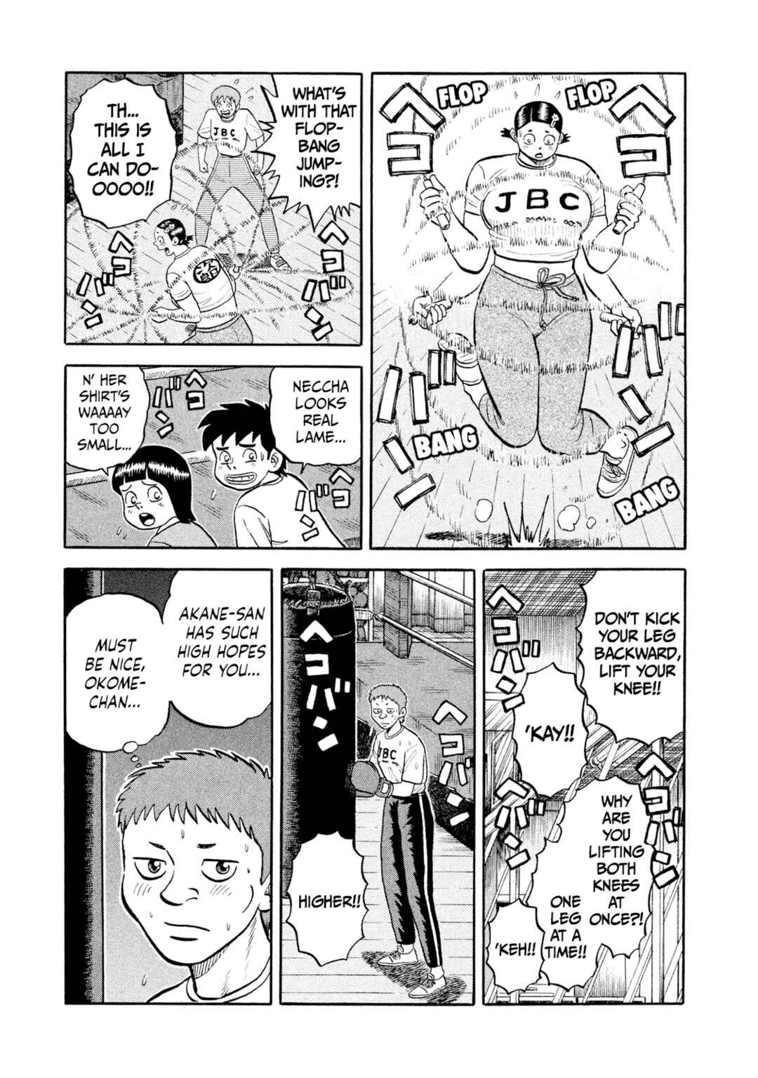 Rice Shoulder Chapter 11 - Page 7