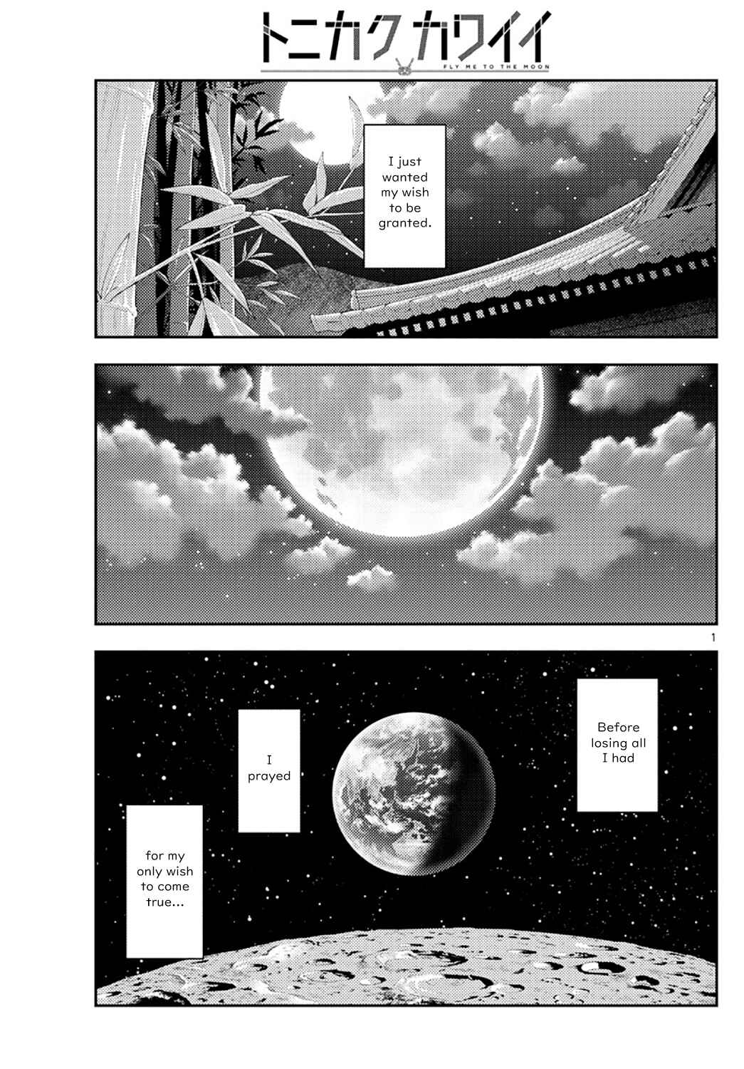 Tonikaku Kawaii Chapter 178 - Page 1
