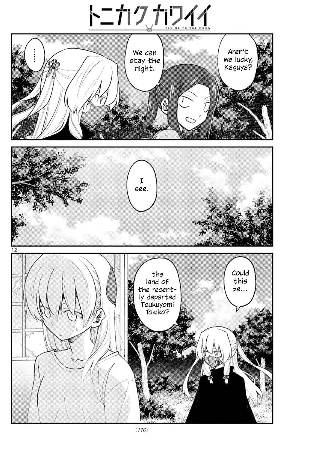 Tonikaku Kawaii Chapter 178 - Page 12