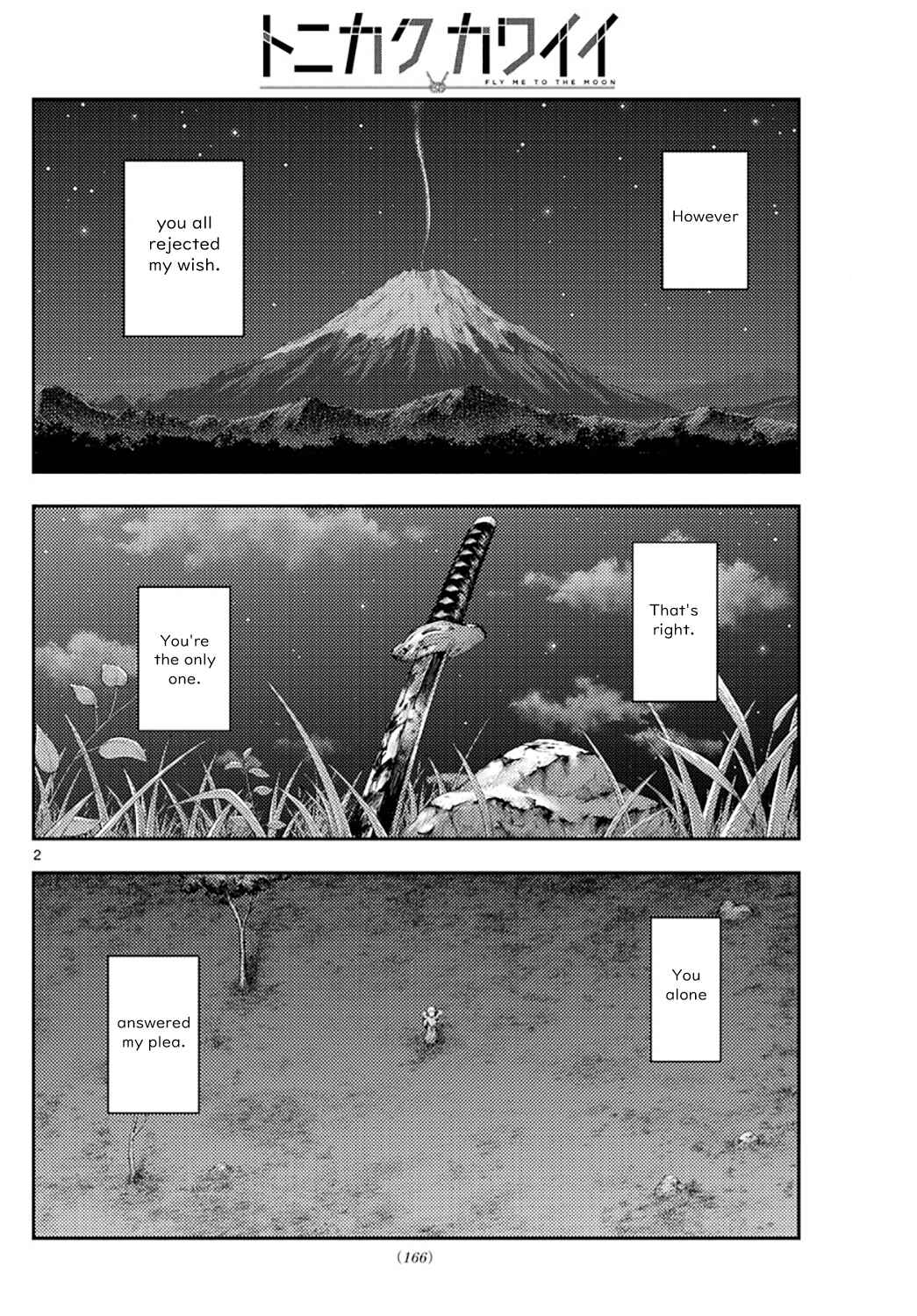 Tonikaku Kawaii Chapter 178 - Page 2