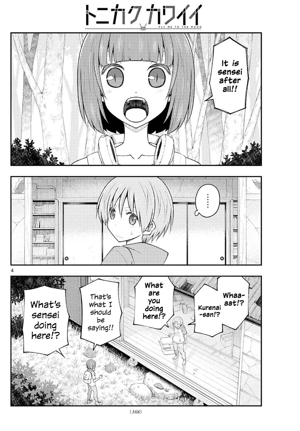 Tonikaku Kawaii Chapter 178 - Page 4