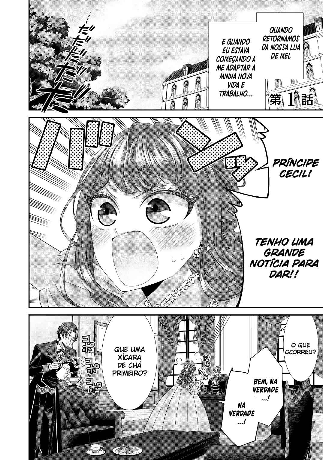 Jishou Akuyaku Reijou na Tsuma no Kansatsu Kiroku Chapter 1 - Page 2