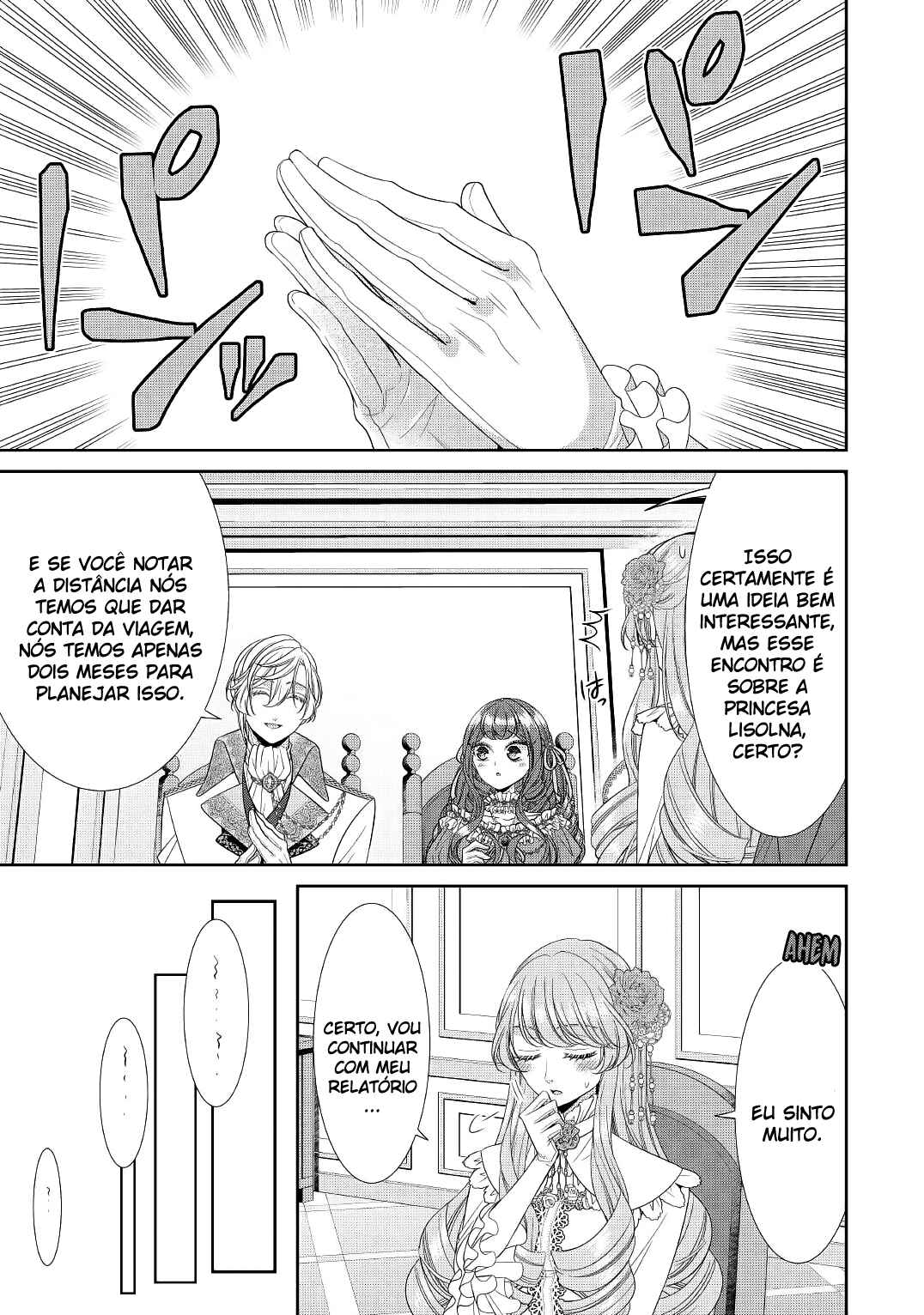 Jishou Akuyaku Reijou na Tsuma no Kansatsu Kiroku Chapter 1 - Page 26