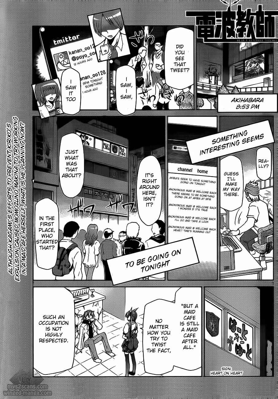 Denpa Kyoushi Chapter 6 - Page 1