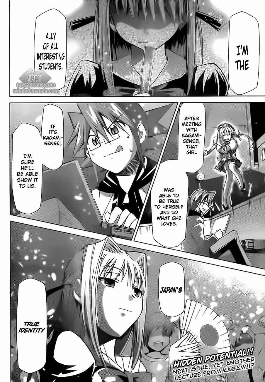 Denpa Kyoushi Chapter 6 - Page 18