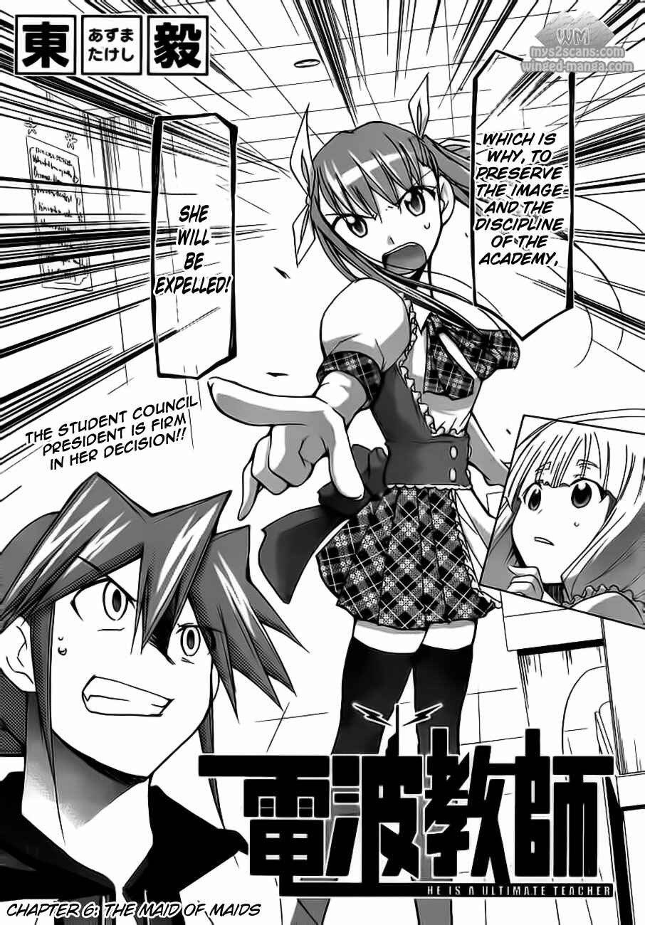 Denpa Kyoushi Chapter 6 - Page 2
