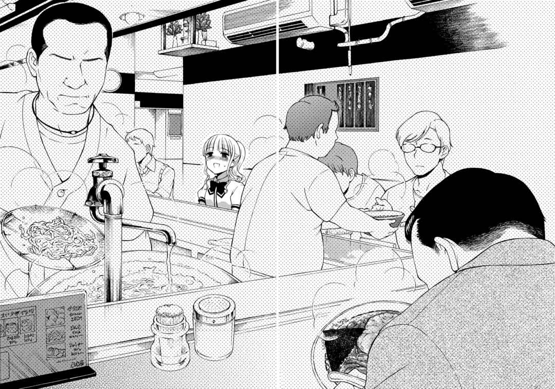 Ramen Daisuki Koizumi-san Chapter 27 - Page 13