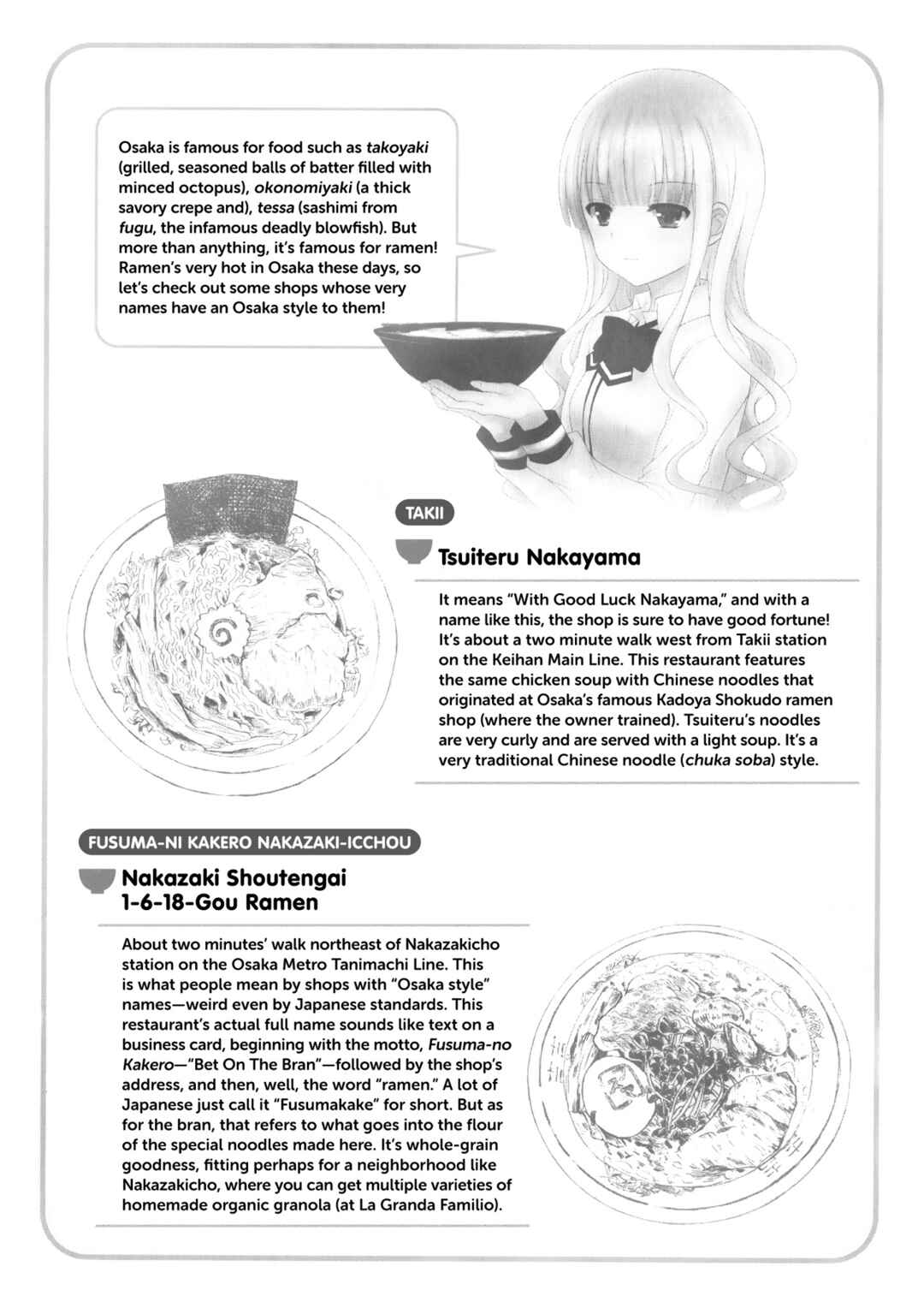 Ramen Daisuki Koizumi-san Chapter 27 - Page 17