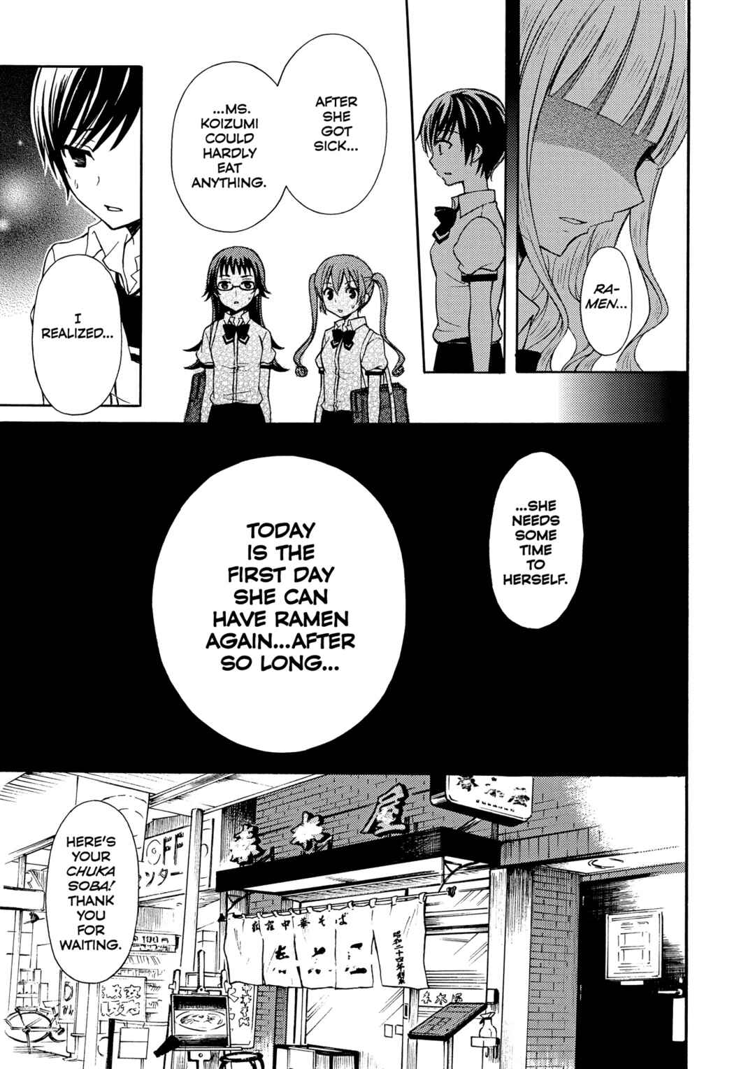 Ramen Daisuki Koizumi-san Chapter 27 - Page 3